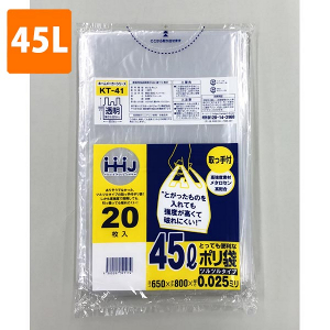 サンプル【ポリ袋】 取っ手付き45Lゴミ袋 (厚み0.025・透明)KT-41