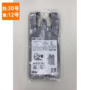 【ポリ袋】 レジ袋 (シルバー)西30号東12号 TC-30 (100枚入)