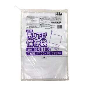 【ポリ袋】吊り下げ規格袋<LDPE 25μ>15号  JC-15 300×450mm(100枚入)