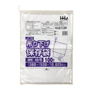 ≪束在庫限≫【ポリ袋】吊下げ規格袋LDPE 25μ/18号JC-18 380×530mm(100枚)