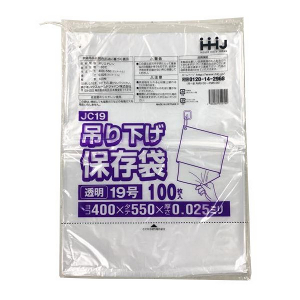 ≪束在庫限≫【ポリ袋】吊下げ規格袋LDPE 25μ/19号JC-19 400×550mm(100枚)