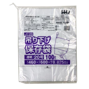 【ポリ袋】吊り下げ規格袋<LDPE 25μ>20号  JC-20 460×600mm(100枚入)