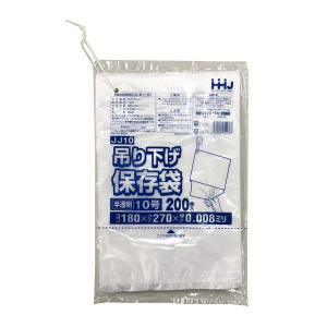【ポリ袋】吊り下げ規格袋<HDPE 8μ>10号  JJ-10 180×270mm(200枚入)