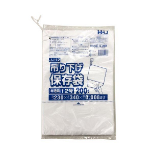 【ポリ袋】吊り下げ規格袋<HDPE 8μ>12号  JJ-12 230×340mm(200枚入)