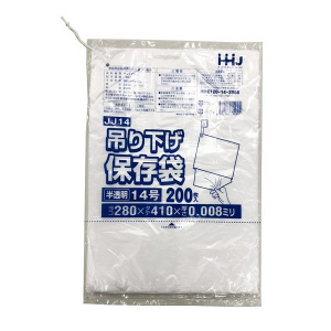 【ポリ袋】吊り下げ規格袋<HDPE 8μ>14号  JJ-14 280×410mm(200枚入)