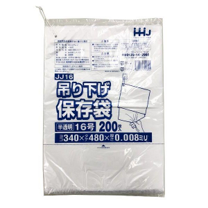 【ポリ袋】吊り下げ規格袋<HDPE 8μ>16号  JJ-16 340×480mm(200枚入)