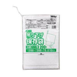 サンプル【ポリ袋】吊り下げ規格袋<HDPE 10μ>11号  JK-11 200×300mm