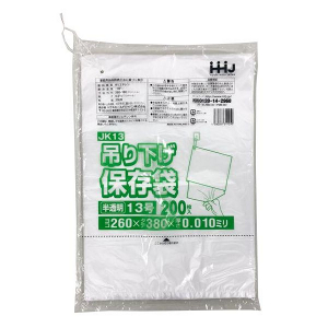 【ポリ袋】吊り下げ規格袋<HDPE 10μ>13号  JK-13 260×380mm(200枚入)