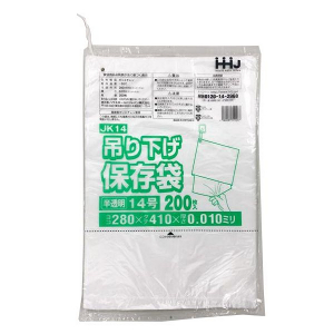 【ポリ袋】吊り下げ規格袋<HDPE 10μ>14号  JK-14 280×410mm(200枚入)