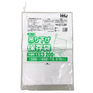 【ポリ袋】吊り下げ規格袋<HDPE 10μ>15号  JK-15 300×450mm(200枚入)