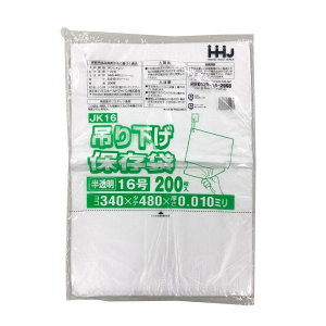 【ポリ袋】吊り下げ規格袋<HDPE 10μ>16号  JK-16 340×480mm(200枚入)