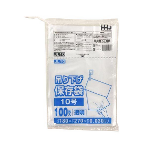 サンプル【ポリ袋】吊り下げ規格袋<LDPE 30μ>10号  JL-10 180×270mm