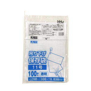 【ポリ袋】吊り下げ規格袋<LDPE 30μ>11号  JL-11 200×300mm(100枚入)