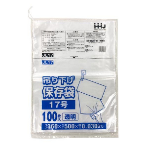 【ポリ袋】吊り下げ規格袋<LDPE 30μ>17号  JL-17 360×500mm(100枚入)