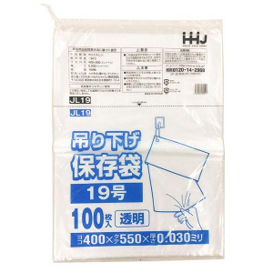 サンプル【ポリ袋】吊り下げ規格袋<LDPE 30μ>19号  JL-19 400×550mm