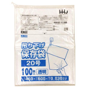 ≪束在庫限≫【ポリ袋】吊下げ規格袋LDPE 30μ/20号JL-20 460×600mm(100枚)