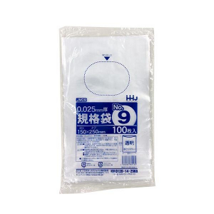 【ポリ袋】規格袋<LDPE 25μ>9号  JM-9 150×250mm(100枚入)