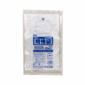 【ポリ袋】規格袋<LDPE 20μ>9号  JT-9 150×250mm(100枚入)