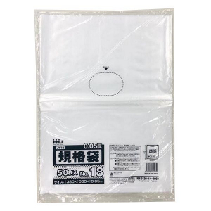 ≪束在庫限≫【ポリ袋】規格袋<LDPE 50μ>18号 JW-18 380×530mm(50枚入)