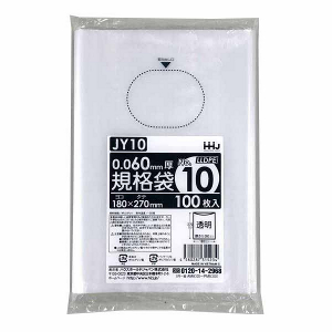 【ポリ袋】規格袋<LDPE 60μ>10号  JY-10 180×270mm(100枚入)