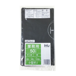 【ポリ袋】 小型 7Lゴミ袋(厚み0.020・黒)　GL-07　320×380mm <50枚入り>