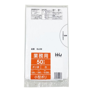 【ポリ袋】小型7Lゴミ袋(厚み0.020・半透明)GL-09　320×380mm <50枚入り>