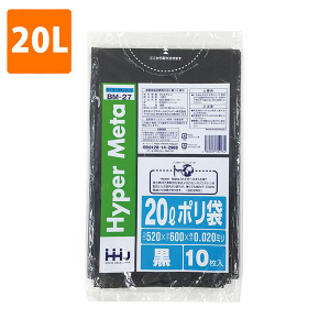 【ポリ袋】 20Lゴミ袋(厚み0.020・黒) BM-27  <10枚入り>
