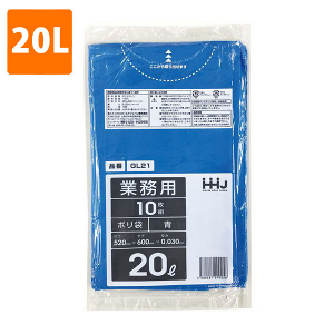 【ポリ袋】 20Lゴミ袋(厚み0.030・青) GL-21  <10枚入り>