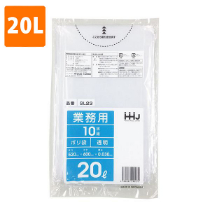 ≪束販売在庫限≫【ポリ袋】 20Lゴミ袋(厚み0.030・透明) GL-23  <10枚入り>