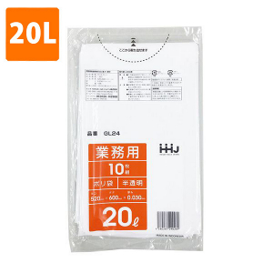 ≪束販売在庫限≫【ポリ袋】 20Lゴミ袋(厚み0.030・半透明) GL-24  <10枚入り>