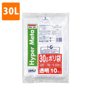 【ポリ袋】 30Lゴミ袋(厚み0.020・透明) BM-38  <10枚入り>