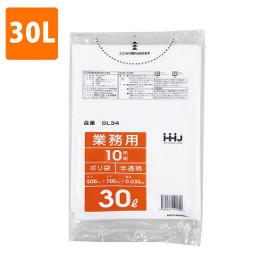 【ポリ袋】 30Lゴミ袋(厚み0.030・半透明) GL-34  <10枚入り>
