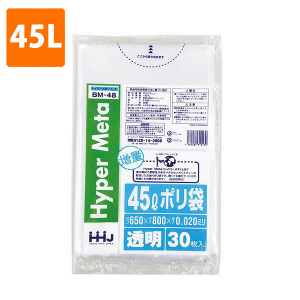 【ポリ袋】 45Lゴミ袋(厚み0.020・透明) BM-48  <30枚入り>