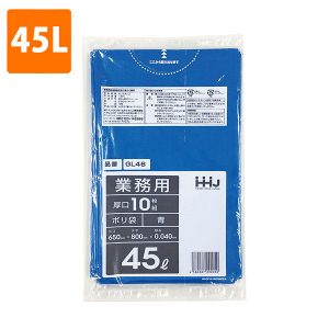 【ポリ袋】 45Lゴミ袋(厚み0.040・青) GL-46  <10枚入り>