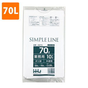 【ポリ袋】 70Lゴミ袋(厚み0.035・半透明) GM-74  <10枚入り>