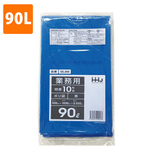【ポリ袋】 90Lゴミ袋(厚み0.050・青) GL-96  <10枚入り>