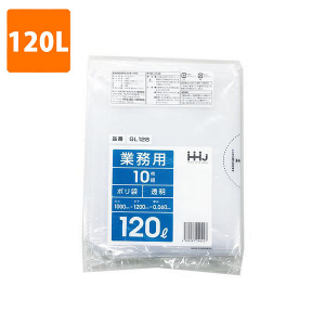 ≪束販売在庫限≫【ポリ袋】 120Lゴミ袋(厚み0.060・透明) GL-128  <10枚入り>