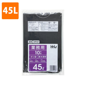 ≪束販売在庫限≫【ポリ袋】 45Lゴミ袋(厚み0.030・黒半透明) GR-42  <10枚入り>