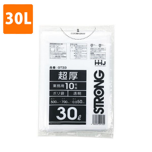 ≪束販売在庫限≫【ポリ袋】 30Lゴミ袋(厚み0.050・透明) GT-33  <10枚入り>