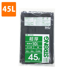 ≪束販売在庫限≫【ポリ袋】 45Lゴミ袋(厚み0.050・黒) GT-42  <10枚入り>