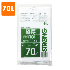 ≪束販売在庫限≫【ポリ袋】 70Lゴミ袋(厚み0.080・透明) GT-78  <10枚入り>