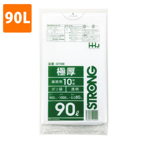 【ポリ袋】 90Lゴミ袋(厚み0.080・透明) GT-98  <10枚入り>