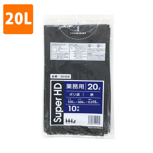 【ポリ袋】 20Lゴミ袋(厚み0.015・黒) GH-22  <10枚入り>