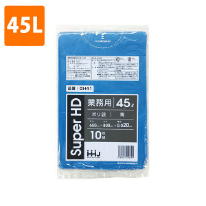 【ポリ袋】 45Lゴミ袋(厚み0.020・青) GH-41  <10枚入り>