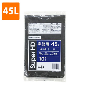 ≪束販売在庫限≫【ポリ袋】 45Lゴミ袋(厚み0.020・黒) GH-42  <10枚入り>