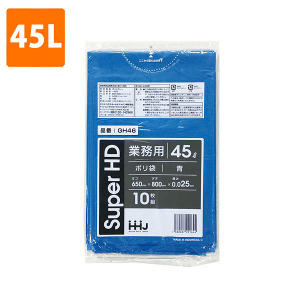 《在庫限り》【ポリ袋】 45Lゴミ袋(厚み0.025・青) GH-46  <10枚入り>