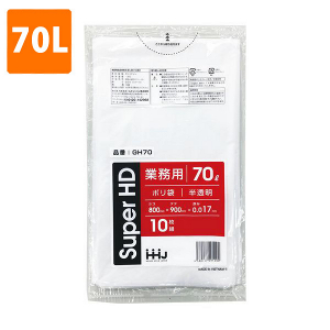 【ポリ袋】 70Lゴミ袋(厚み0.017・半透明) GH-70  <10枚入り>