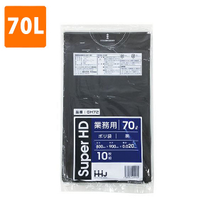 【ポリ袋】 70Lゴミ袋(厚み0.020・黒) GH-72  <10枚入り>