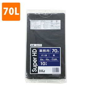 【ポリ袋】 70Lゴミ袋(厚み0.025・黒) GH-77  <10枚入り>