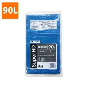 【ポリ袋】 90Lゴミ袋(厚み0.025・青) GH-96  <10枚入り>